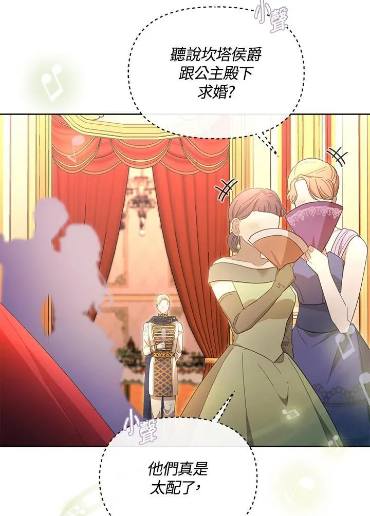 第45话 第38页
