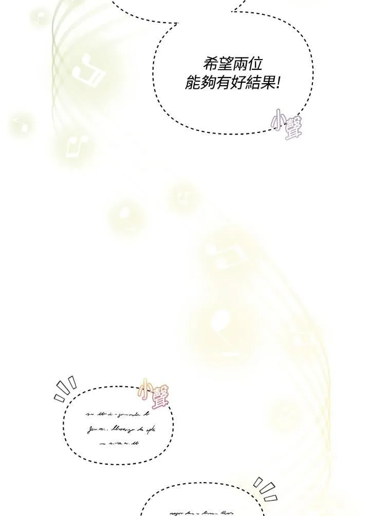 第45话 第39页