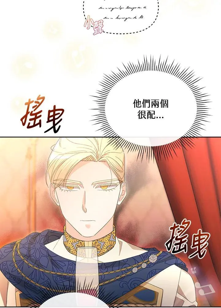 第45话 第40页