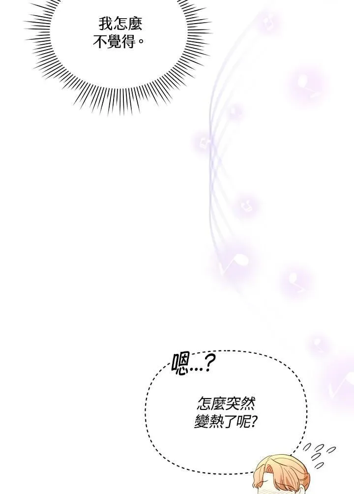 第45话 第41页
