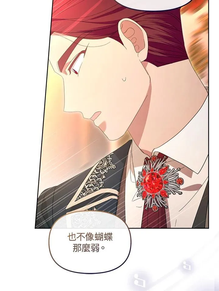第45话 第46页