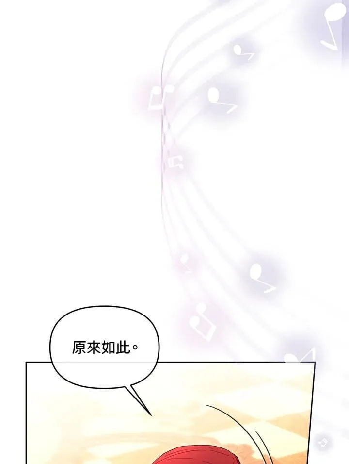 第45话 第47页