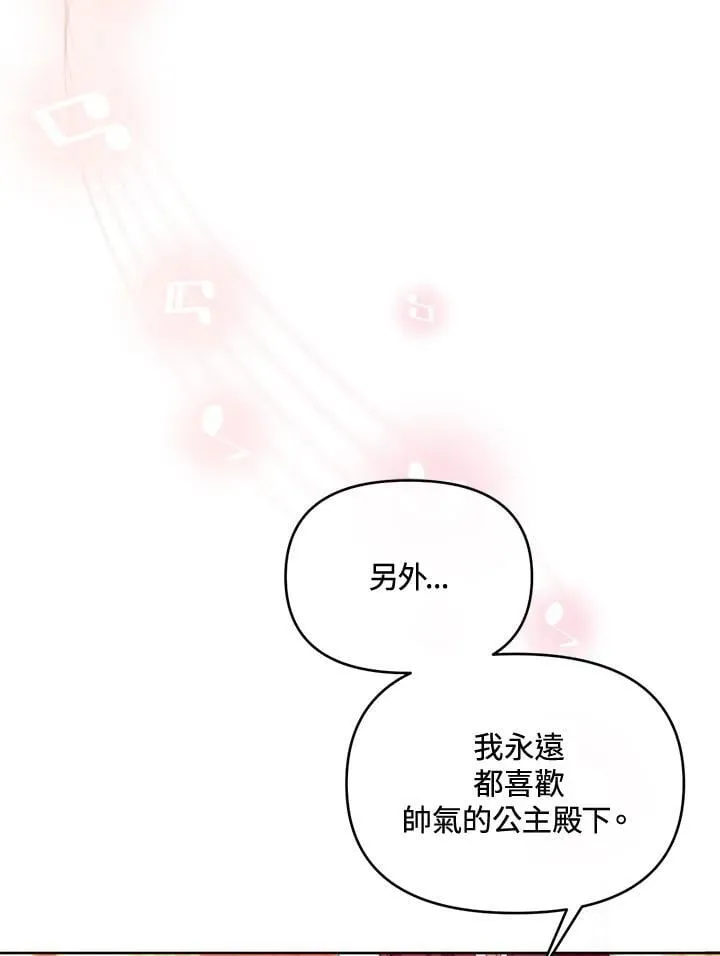 第45话 第49页