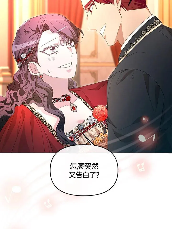 第45话 第50页
