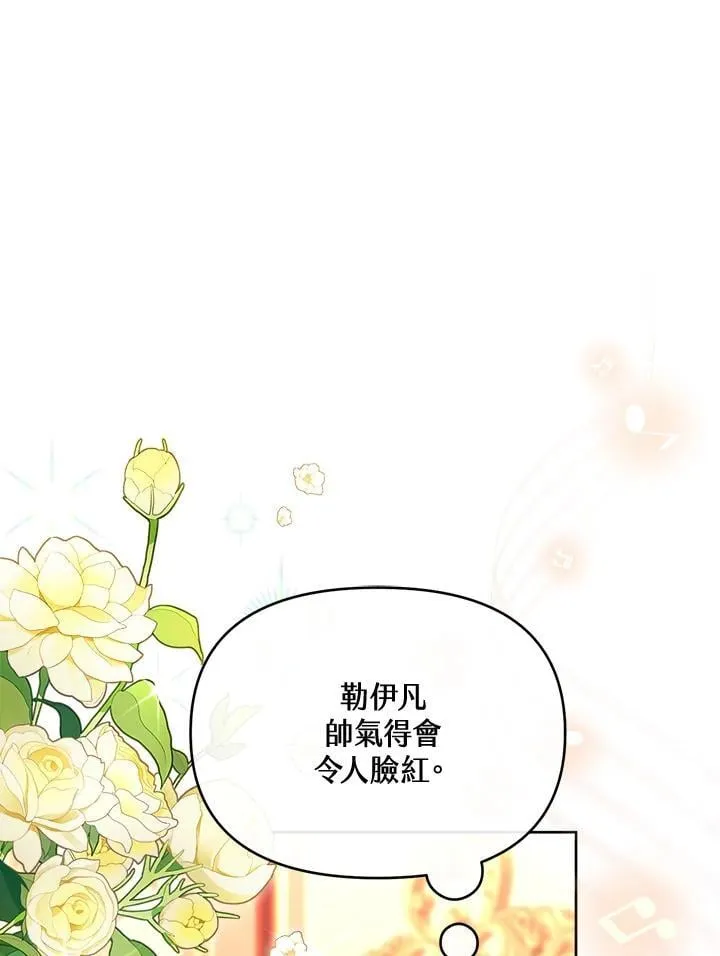 第45话 第53页