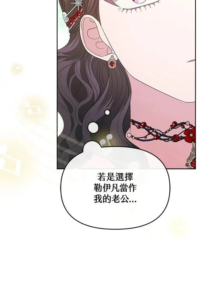 第45话 第56页