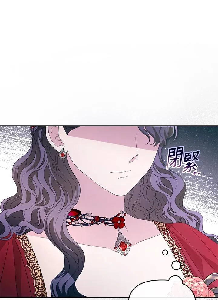 第45话 第57页
