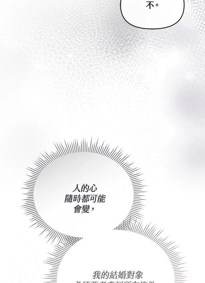 第45话 第58页