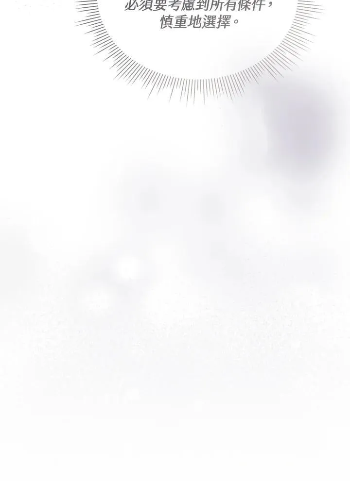 第45话 第59页
