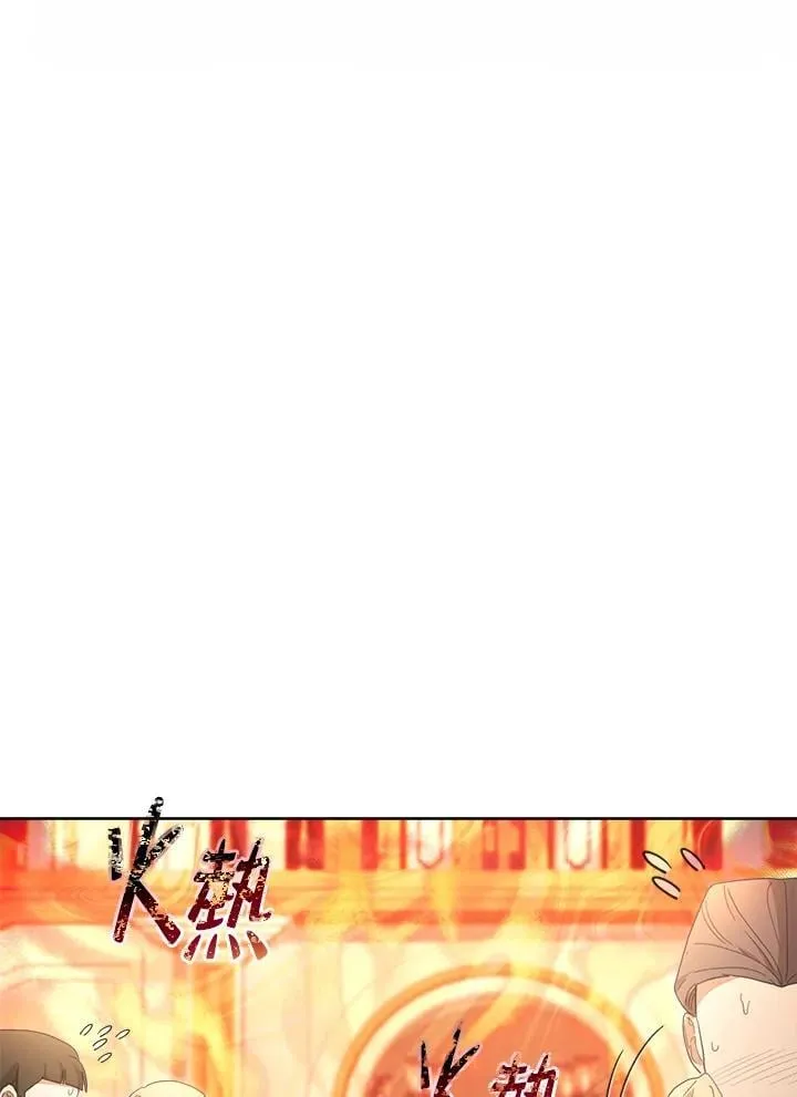 第45话 第60页