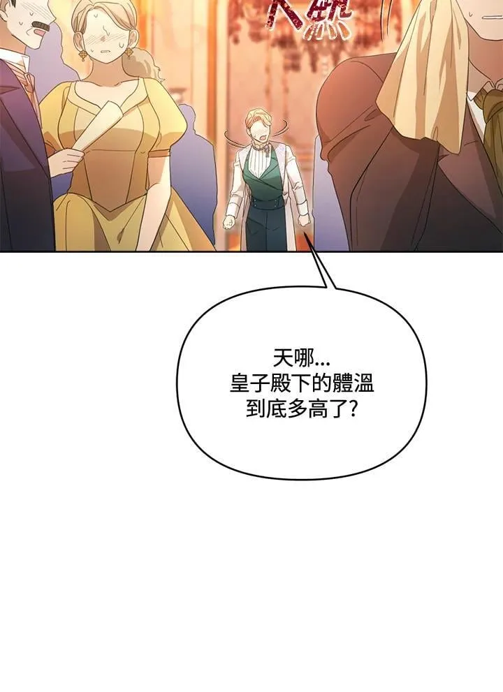 第45话 第61页