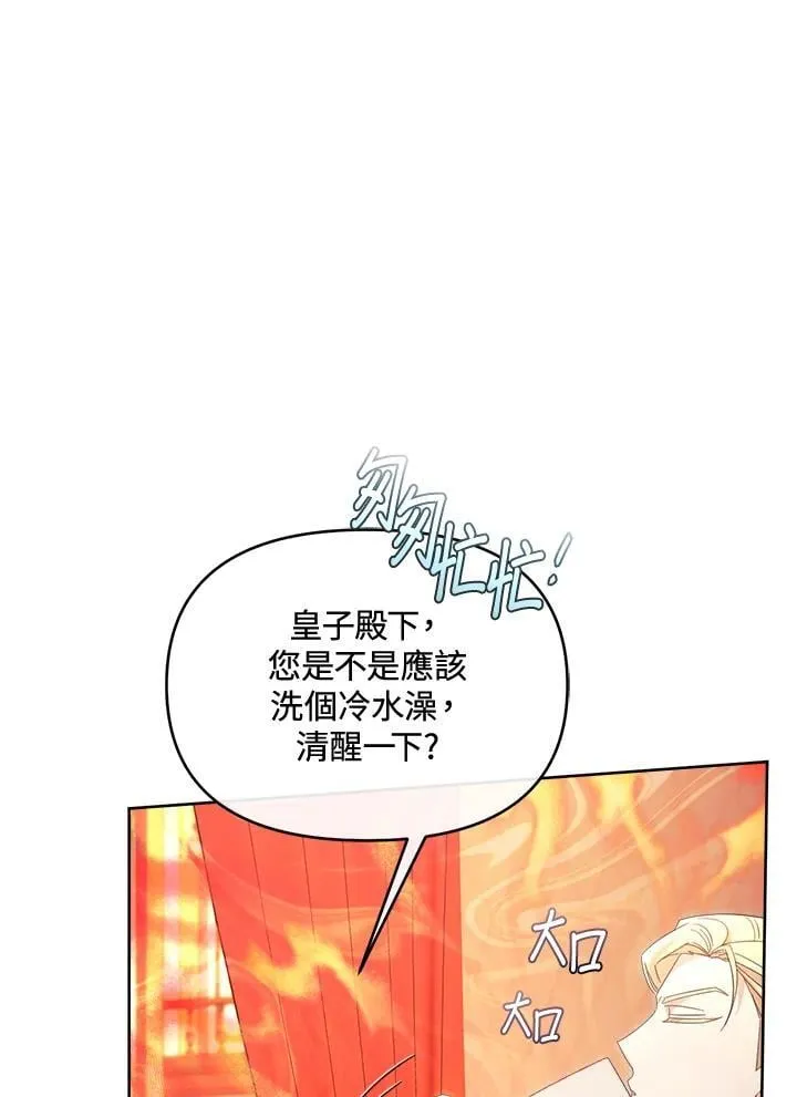 第45话 第62页