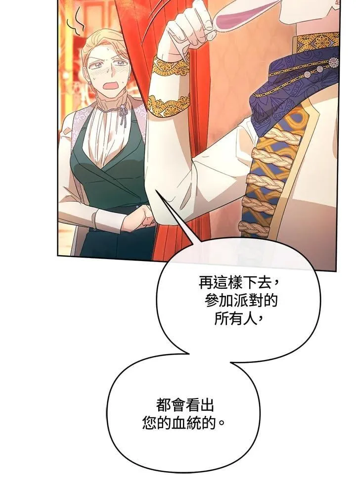 第45话 第63页