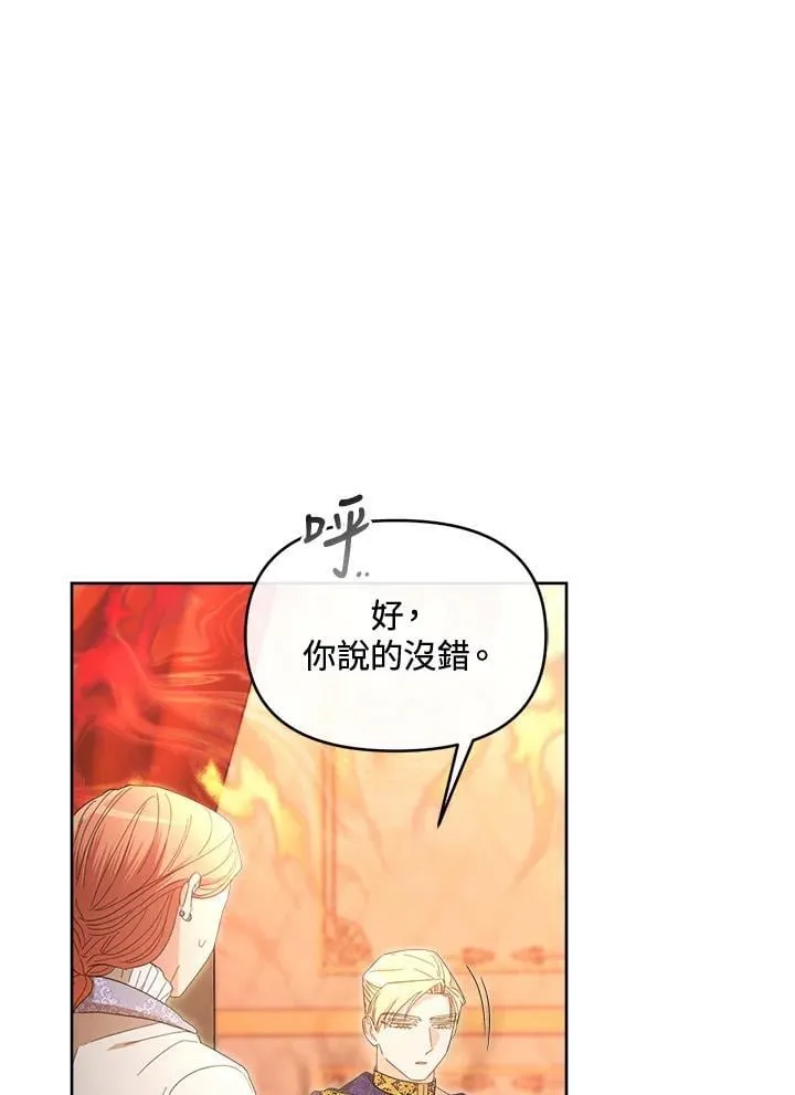 第45话 第64页
