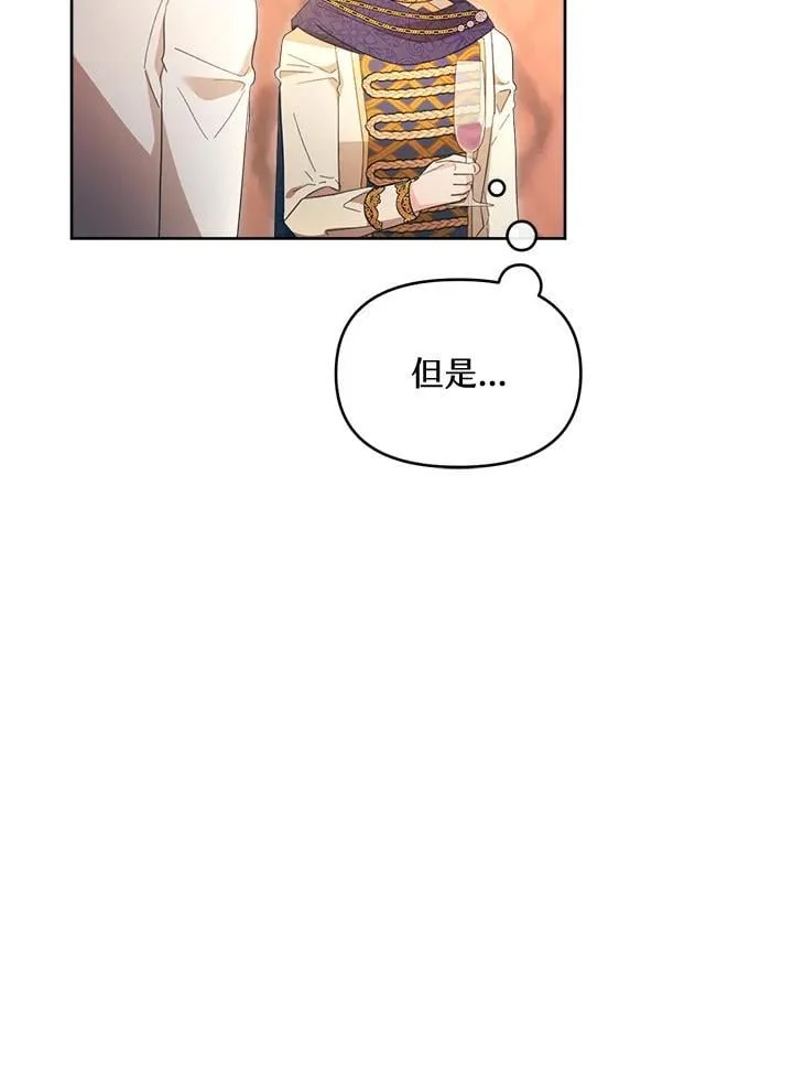 第45话 第65页