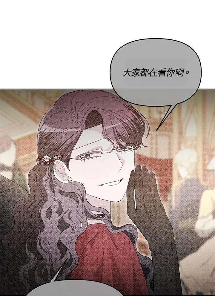 第45话 第66页