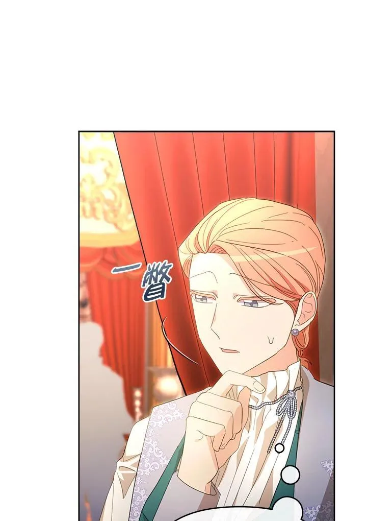 第45话 第69页