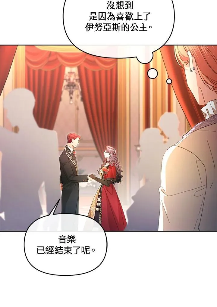 第45话 第71页