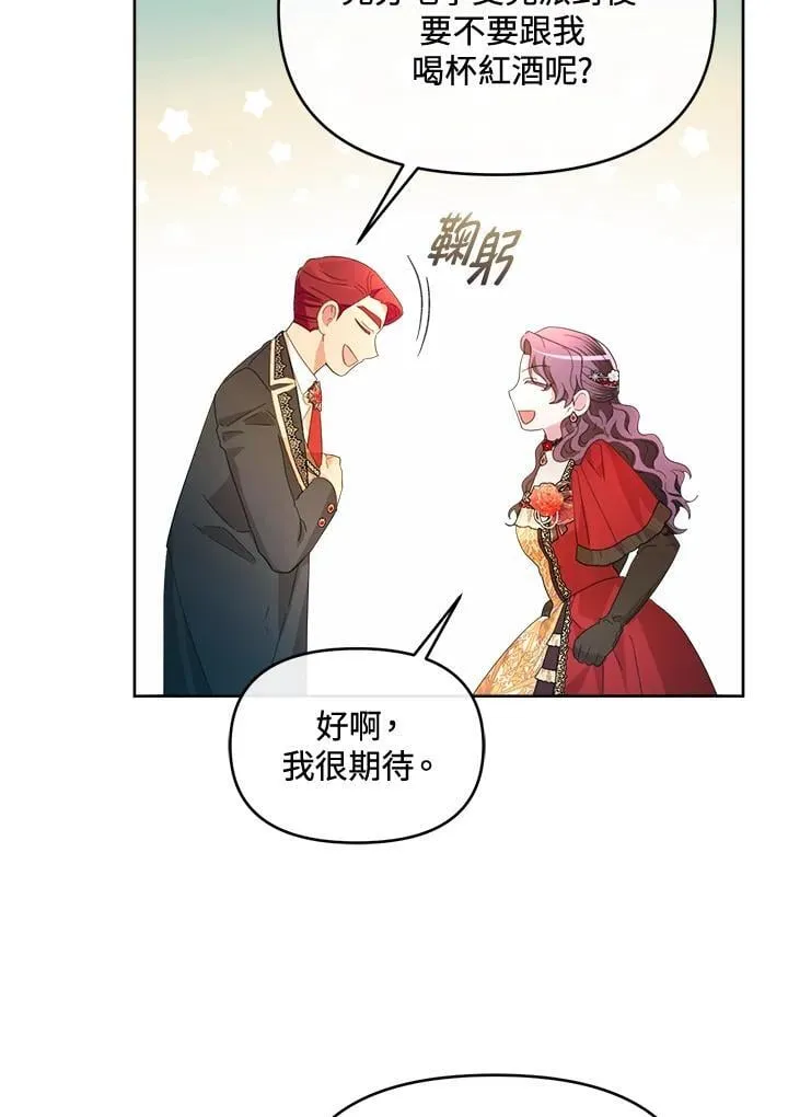 第45话 第73页