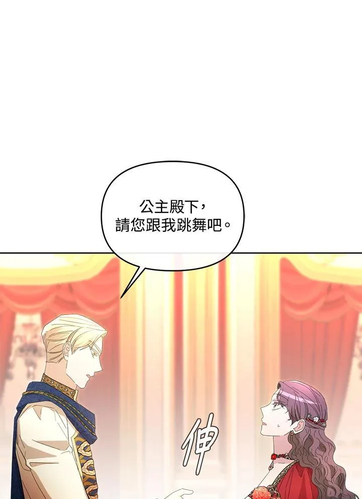 第45话 第78页