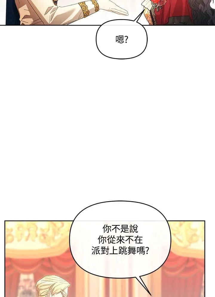 第45话 第79页
