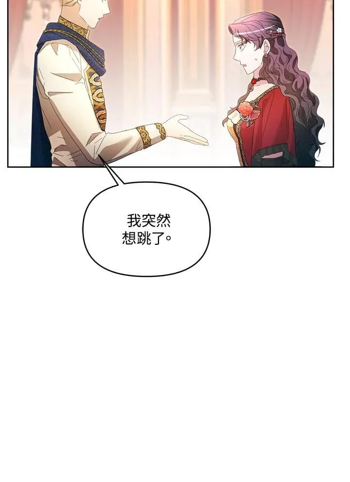 第45话 第80页