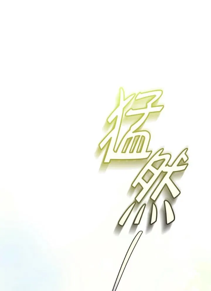 第45话 第84页