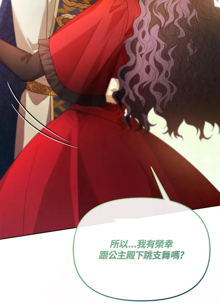 第45话 第86页