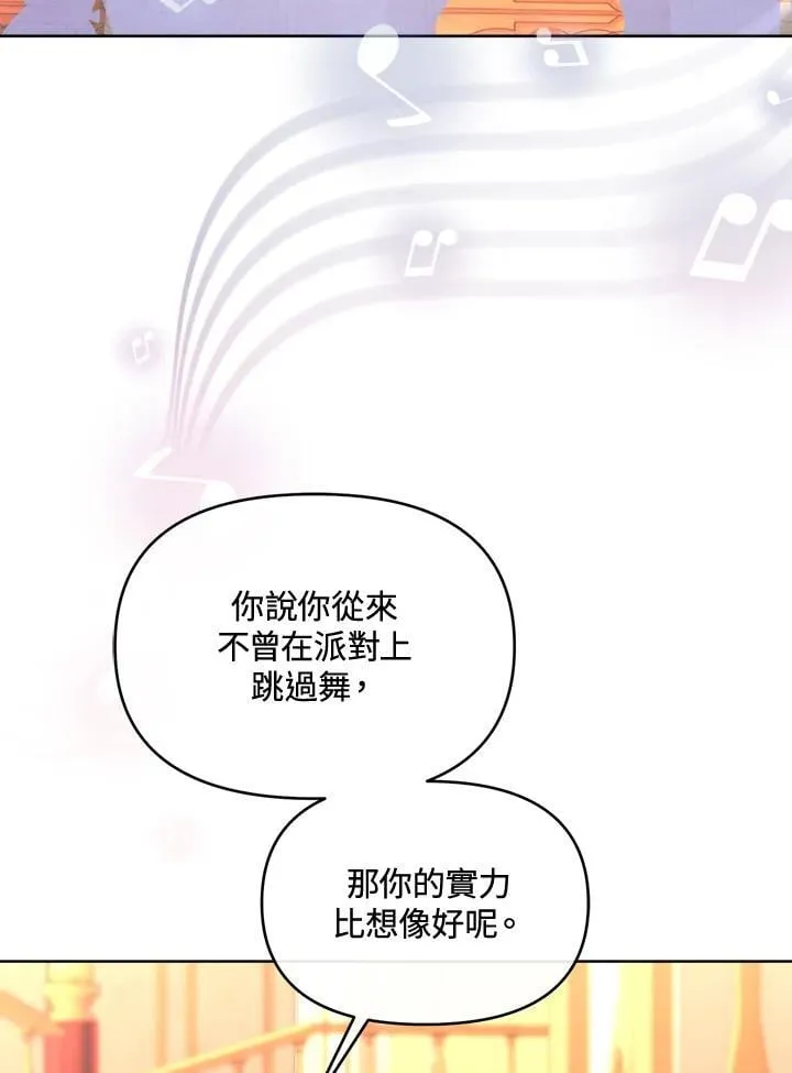 第45话 第92页