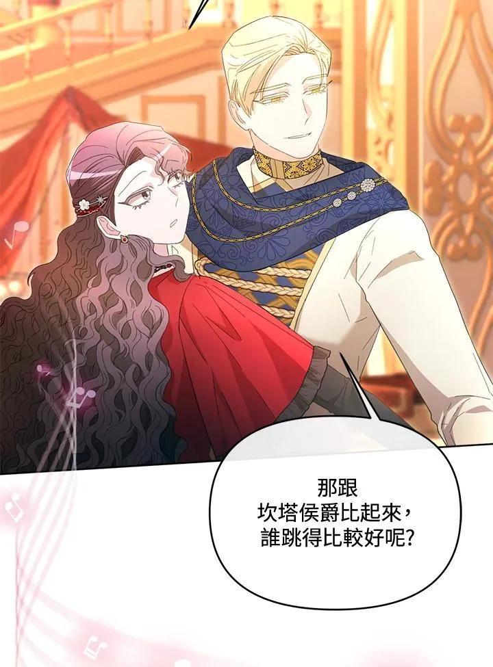 第45话 第93页