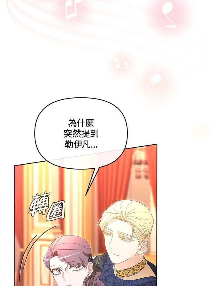 第45话 第94页