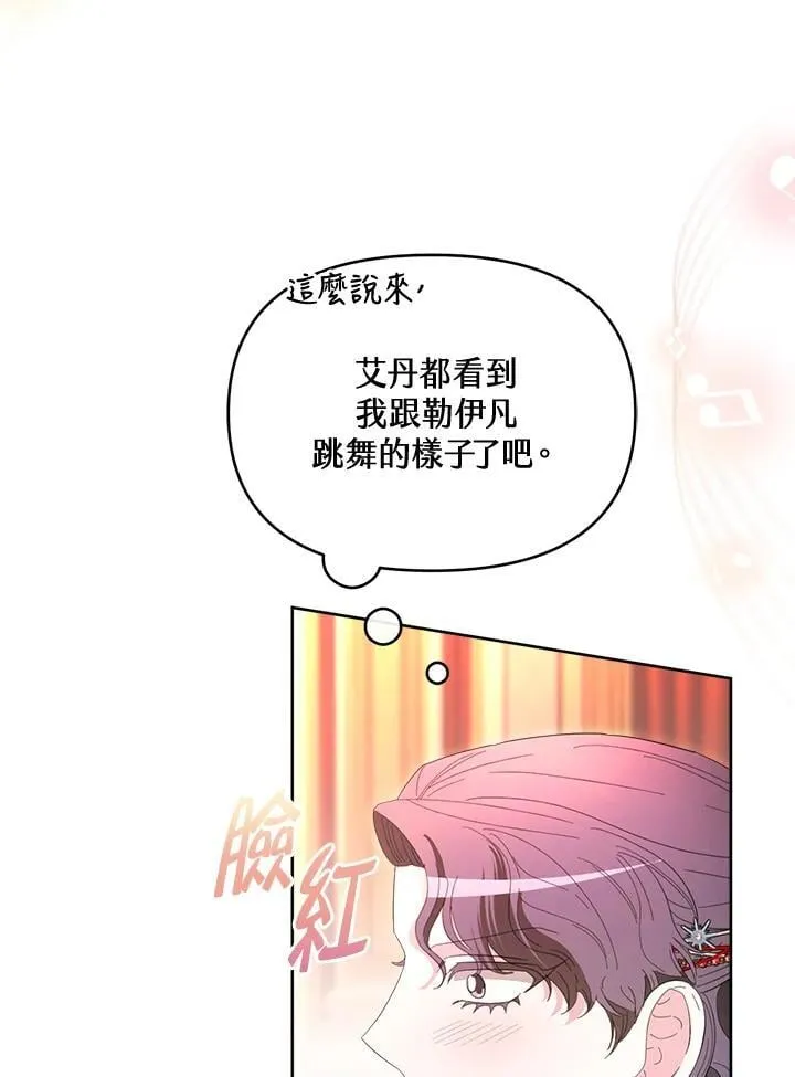 第45话 第96页