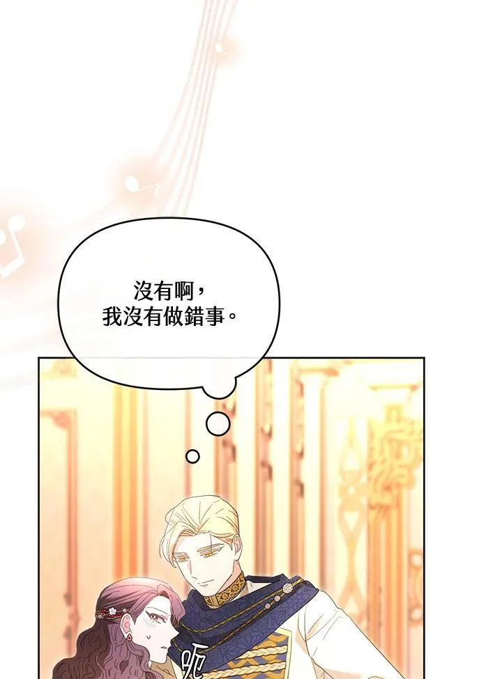 第45话 第98页