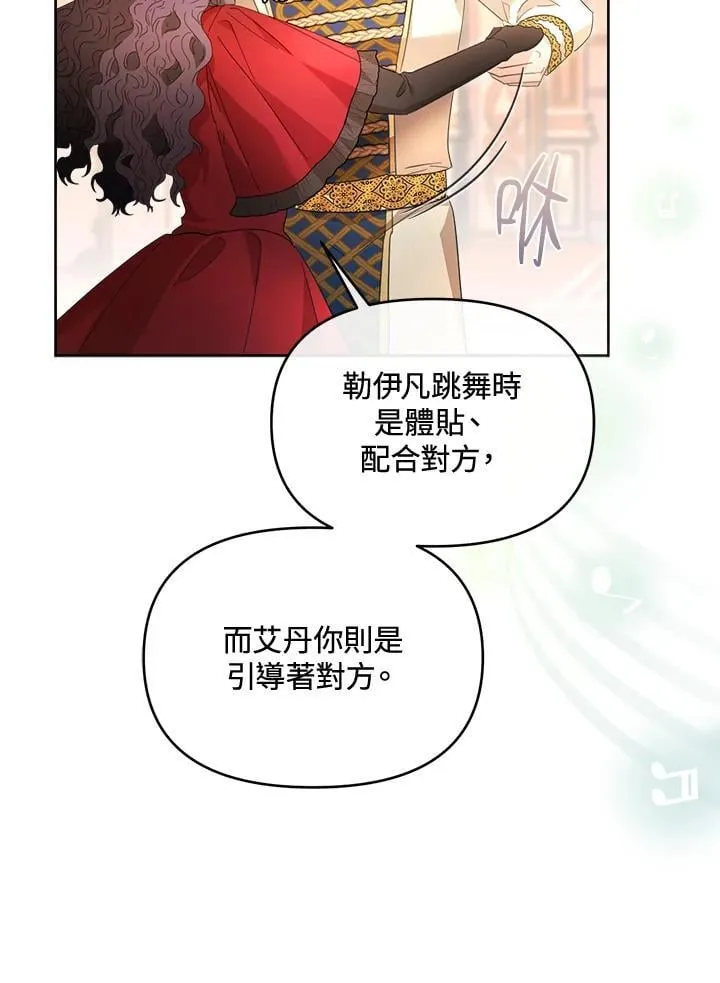 第45话 第99页