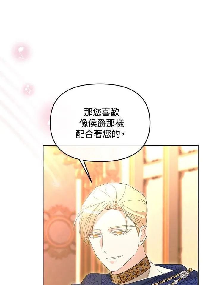 第45话 第100页