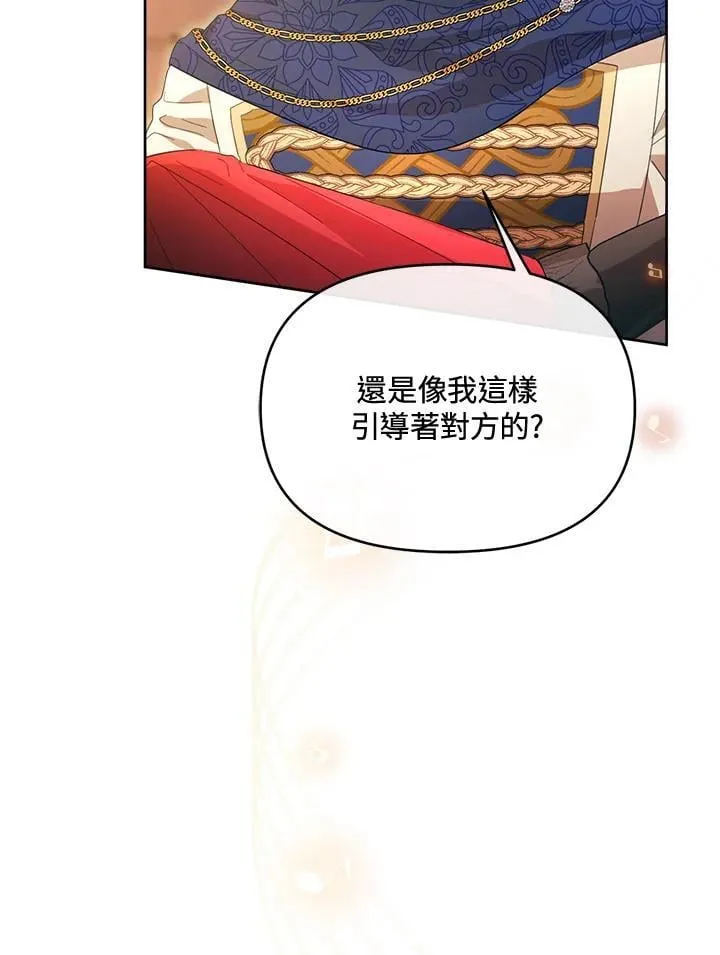 第45话 第101页