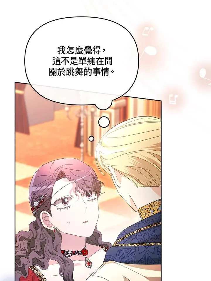第45话 第102页