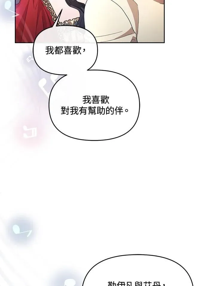 第45话 第103页