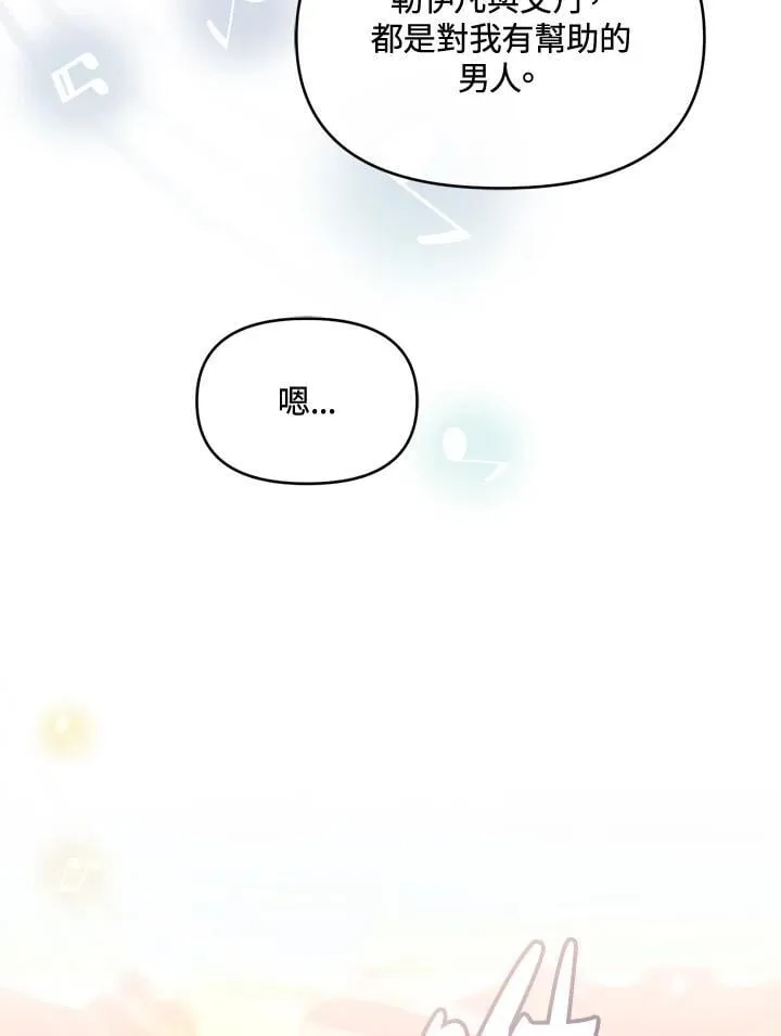 第45话 第104页