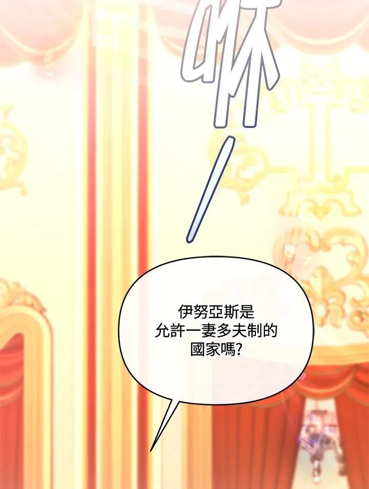 第45话 第105页