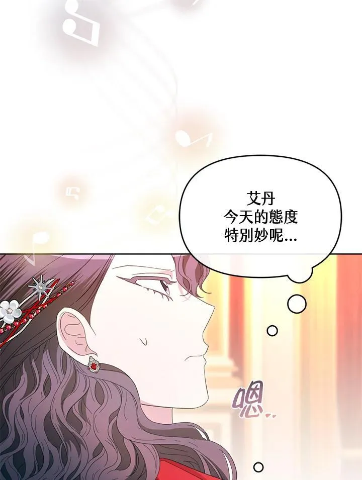 第45话 第107页