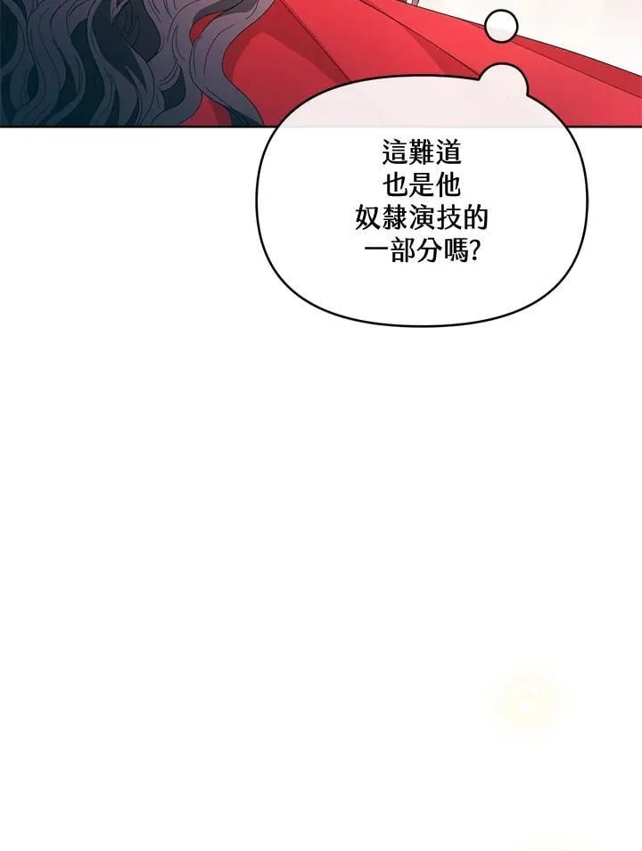 第45话 第108页