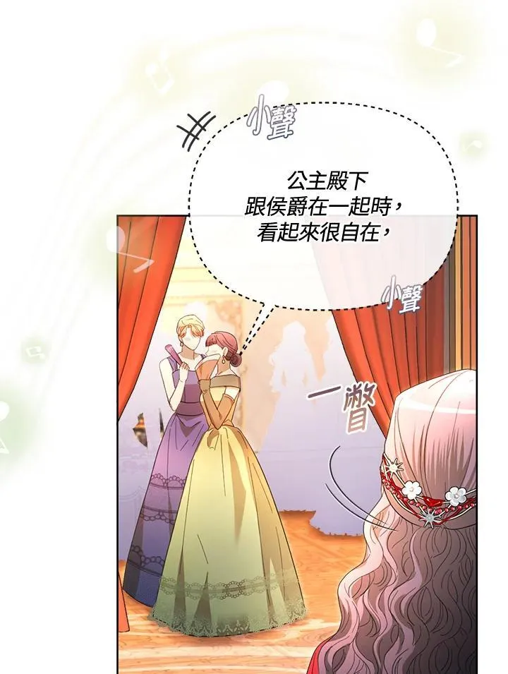 第45话 第109页