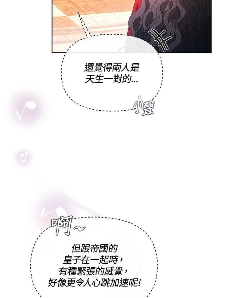 第45话 第110页