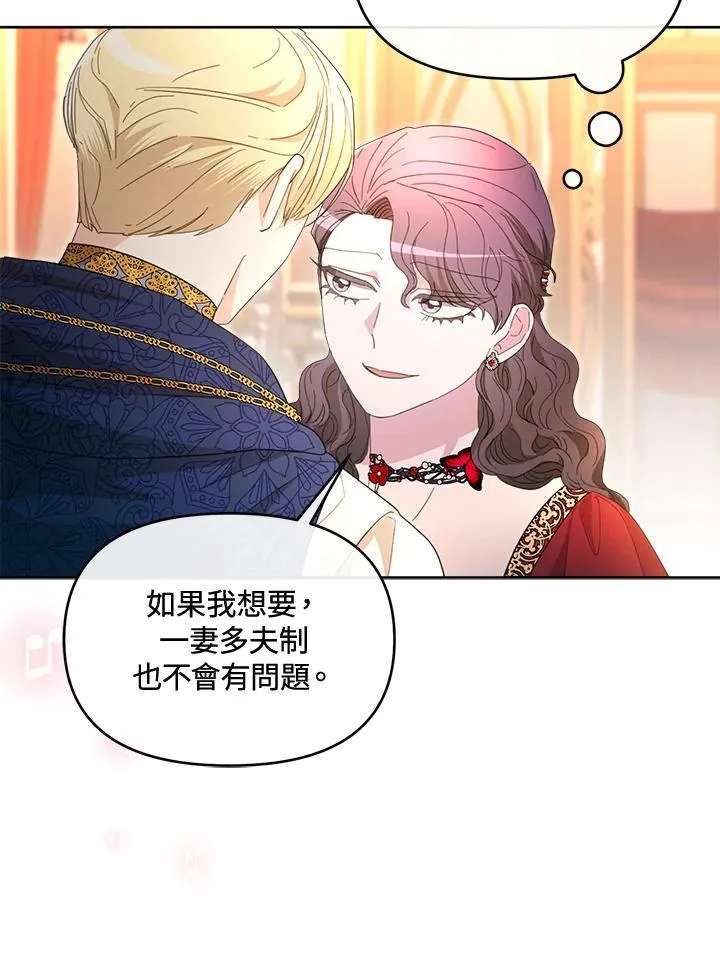 第45话 第112页
