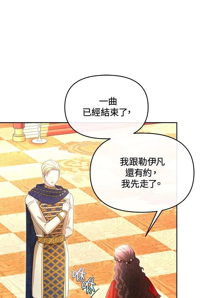 第45话 第113页