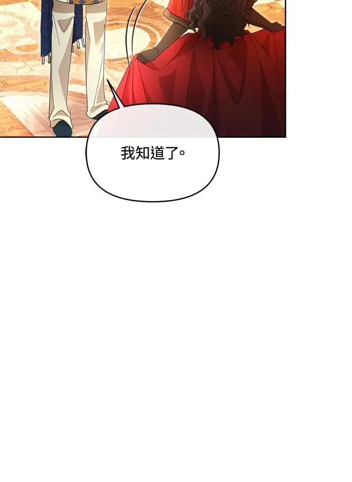 第45话 第114页