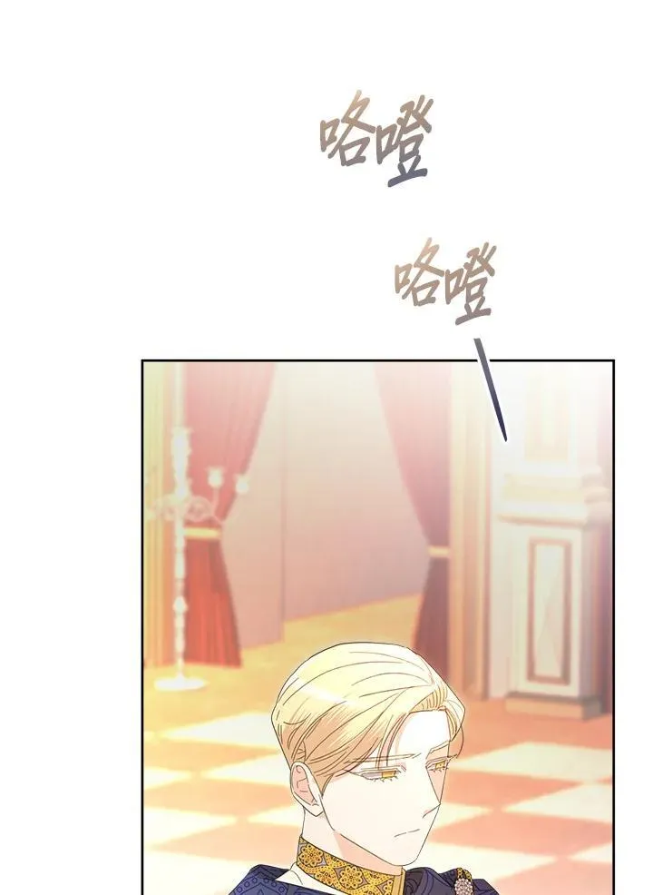 第45话 第115页