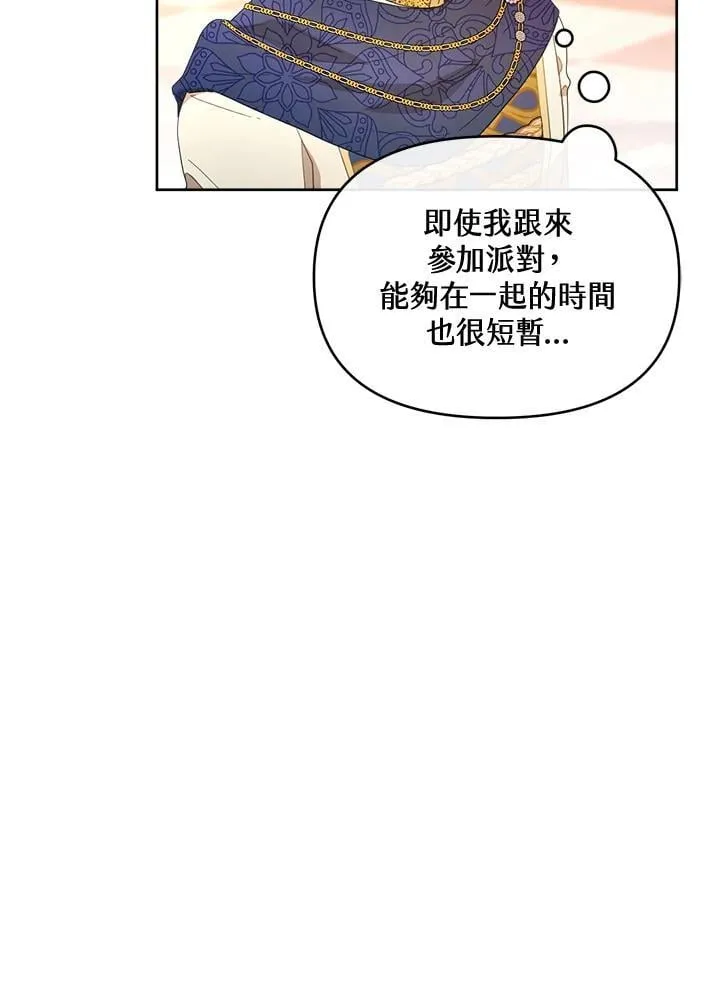 第45话 第116页
