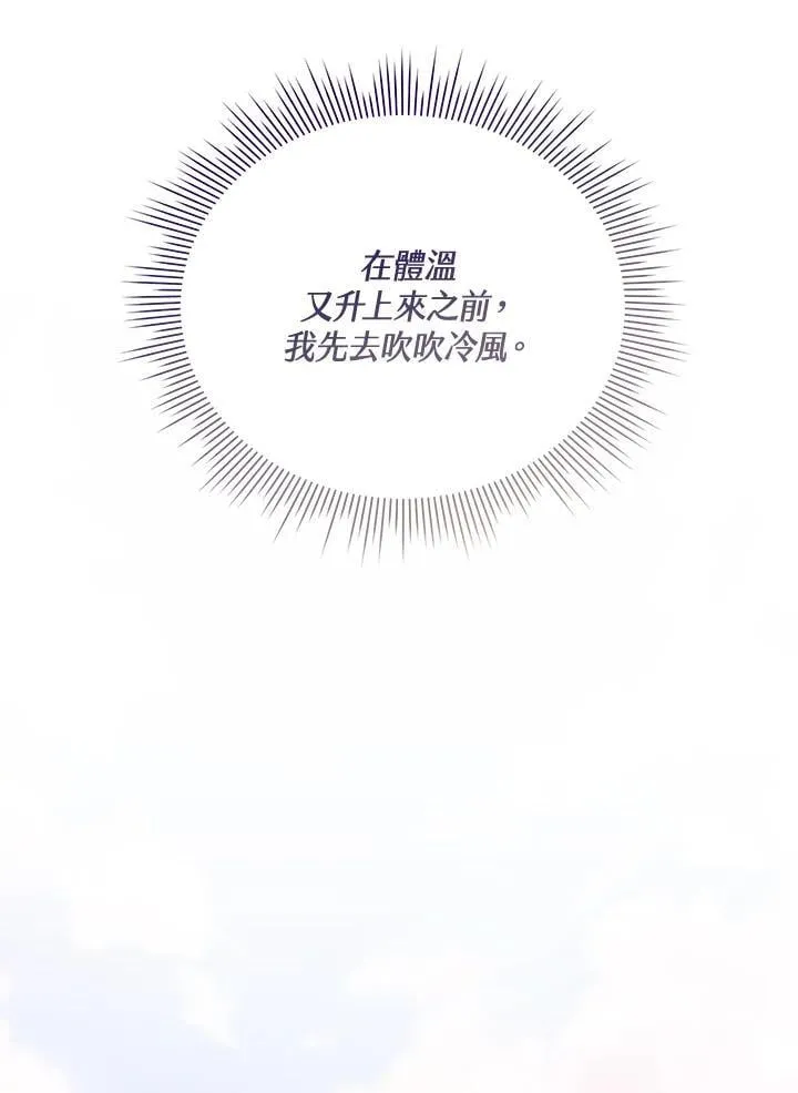 第45话 第118页